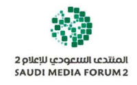 منتدى السعودي للاعلام،